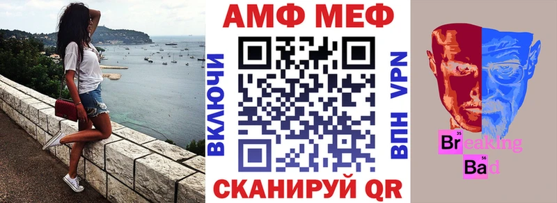 Amphetamine Premium  гидра ССЫЛКА  Сургут 
