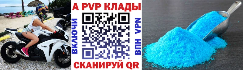 shop как зайти Сургут A PVP кристаллы