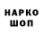 Дистиллят ТГК концентрат Andryu Gavadzin