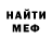 ГАШ Cannabis Groza Okiyanof