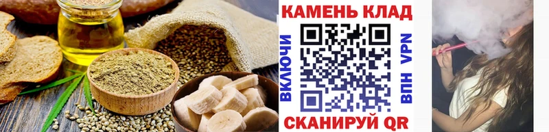 купить наркотик  Сургут  Еда ТГК конопля 