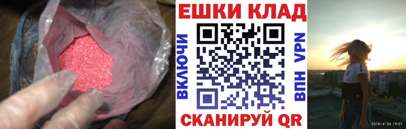 как найти   Сургут  Экстази Punisher 