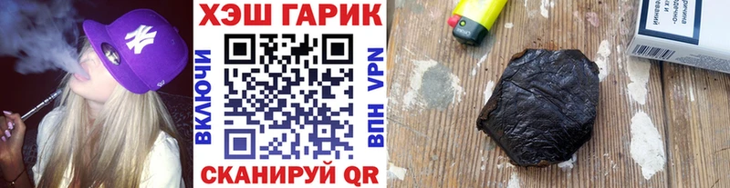 ГАШ гарик Сургут