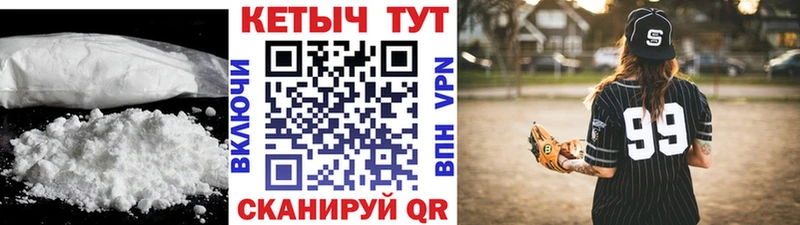 Кетамин VHQ Сургут