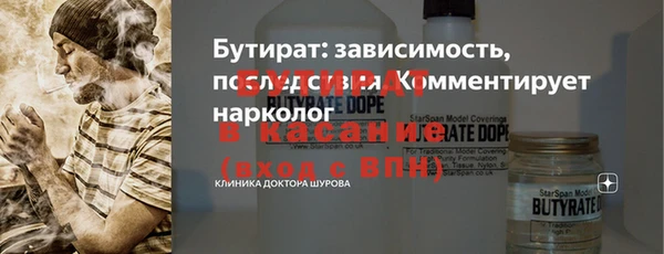 марихуана Абинск