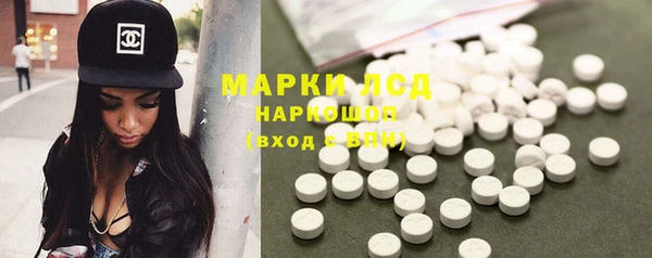 спиды Алексин