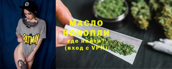 марихуана Абинск