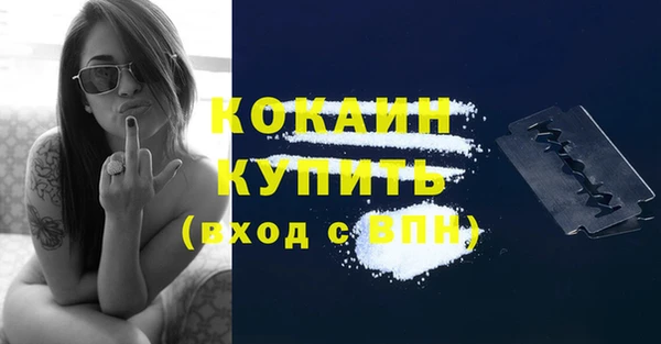 твердый Абдулино