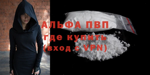 твердый Абдулино