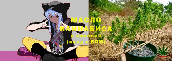 марихуана Абинск