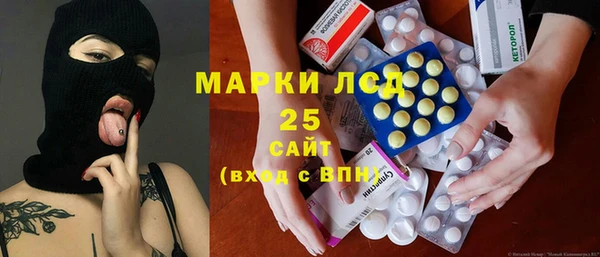 спиды Алексин