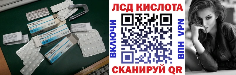 где купить наркоту Сургут ЛСД экстази ecstasy