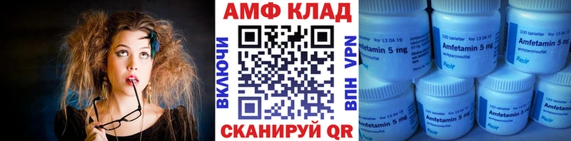 продажа наркотиков Сургут Первитин винт