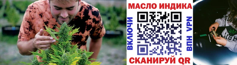 Дистиллят ТГК вейп  кракен ССЫЛКА  Сургут 